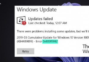 WindowsUpdateエラー0x800f0982を修正します 