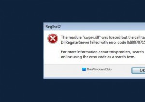 Windows 10でエラーコード0x80070715が出たときの対処法｜DLLRegisterServerの失敗を修正