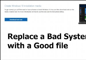 Windowsインストールメディアで破損したシステムファイルを正常なファイルに置き換える方法