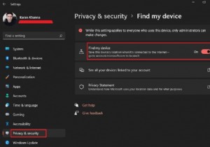 盗まれたノートPCを追跡する方法|Windows 11/10で「デバイスを探す」を有効にする手順