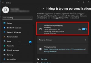 Windows 11/10で「インクと入力」のデータ収集を無効にする方法
