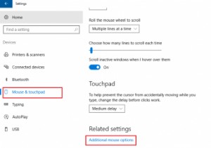 Windows11/10でタッチパッド設定をデフォルトにリセットする方法 