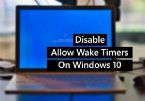 有効または無効Windows11/10でウェイクタイマーを許可する 