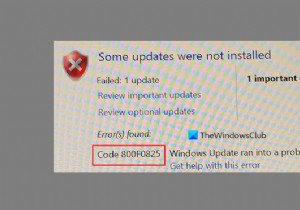 WindowsUpdateエラー0x800F0825を修正 
