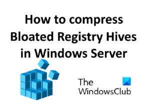WindowsServerで肥大化したレジストリハイブを圧縮する方法 