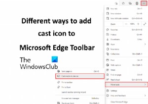 キャストアイコンをMicrosoftEdgeツールバーに追加する方法 