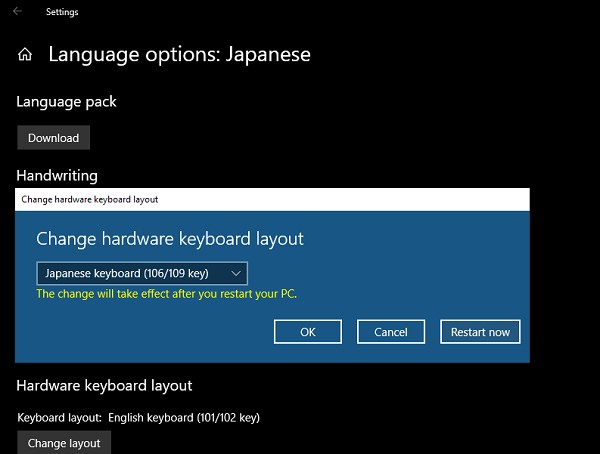 Windows11/10に日本語キーボードをインストールする方法 
