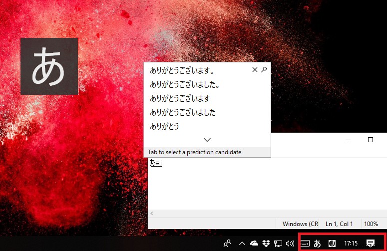 Windows11/10に日本語キーボードをインストールする方法 