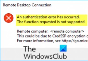 RDP認証エラーが発生しました。要求された機能はサポートされていません 