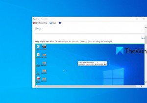 Windows10でStepsRecorderを無効にする方法 