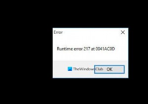 Windows11/10でランタイムエラー217を修正する方法 