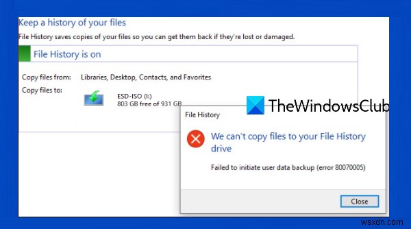 Windows11/10でファイル履歴エラー80070005を修正 