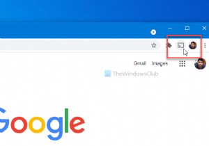 ChromeでGoogleキャストのツールバーアイコンを表示・非表示にする方法