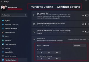 Windows11/10でアクティブ時間を構成して使用する方法 