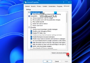 Windows 11/10でインターネットオプションをデフォルト（初期状態）にリセットする方法