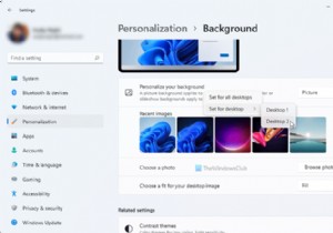 Windows 11/10でデュアルモニターにそれぞれ別の壁紙を設定する方法