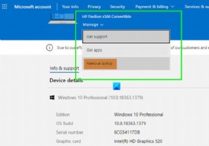 Microsoftアカウントから信頼済みPCを削除する方法をわかりやすく解説
