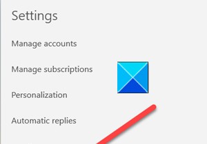 Windows11/10のメールアプリでメールの署名を変更する方法 