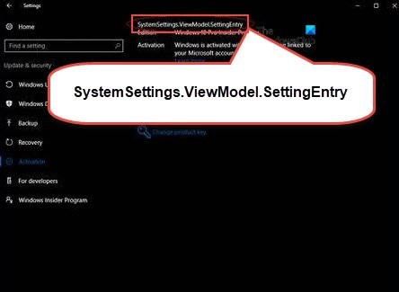 SystemSettings.ViewModel.SettingEntryまたはNetworkUX.ViewModel.SettingEntryエラーを修正します 
