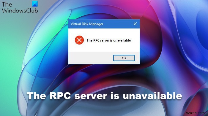 RPCサーバーはWindows11/10では使用できません 
