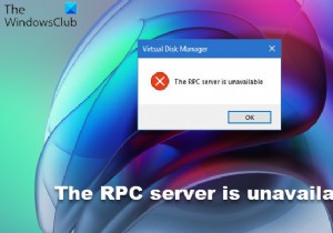 RPCサーバーはWindows11/10では使用できません 