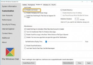 Windows 10の起動時に、ロック画面の画像が変化し続ける 
