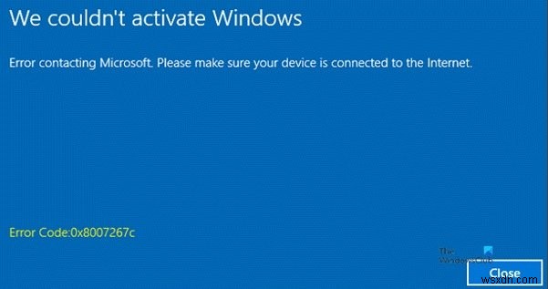 Windowsアクティベーションがエラーコード0x8007267Cで失敗する 