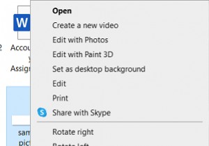 Windows 10でファイルにスターレートを付ける方法は？ 