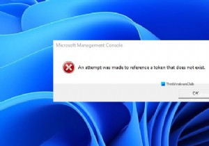 Windowsで「存在しないトークンを参照しようとしました」エラーが出たときの原因と対処法