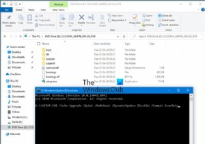 Windows11/10でSETUP.EXEを使用してアップグレード前の検証チェックを実行する方法 