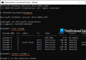 Windows11/10でドライブ文字を変更する方法 