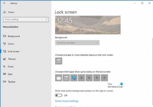 Windows 10でロック画面からログイン画面への切り替えが遅いときの対処法