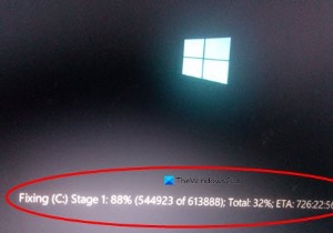 Windows 11/10で起動時に表示される「Fixing (C:) Stage 1」を停止・解決する方法