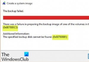 Windows 10でシステムイメージのバックアップに失敗する「0x807800C5」「0x80780081」エラーの対処法