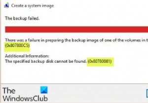 バックアップイメージの準備に失敗しました。エラーコード0x807800C5、0x80780081 