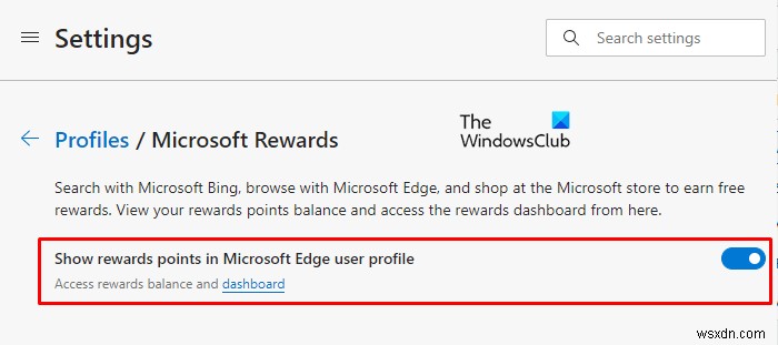 EdgeプロファイルでMicrosoftリワードポイントを表示または非表示にする 