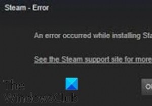 修正ディスク容量が足りない–WindowsPCでのSteamエラー 