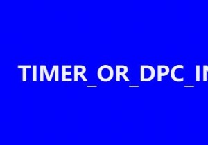 Windows11/10のTIMER_OR_DPC_INVALIDブルースクリーンを修正 