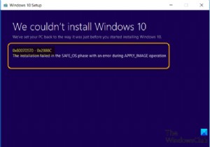 WindowsUpdateのインストールエラー0x80070570–0x2000Cを修正します 