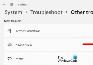 Windows 11/10で再起動するとオーディオ入出力デバイスがアンインストールされる問題の原因と解決策
