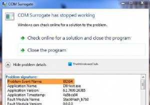 Windows 10で発生する「問題イベント名BEX64」エラーの対処法