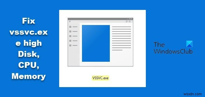 vssvc.exeとは何ですか？ Windows 11/10でvssvc.exeの高いディスク、CPU、メモリ使用量を修正 