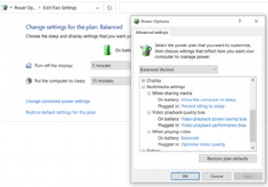 Windows 11/10でPowerCFGコマンドを使ってマルチメディア設定を変更する方法