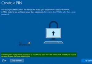 Windows 11/10でPINエラーが出たときの対処法！エラーコード一覧と解決策を徹底解説