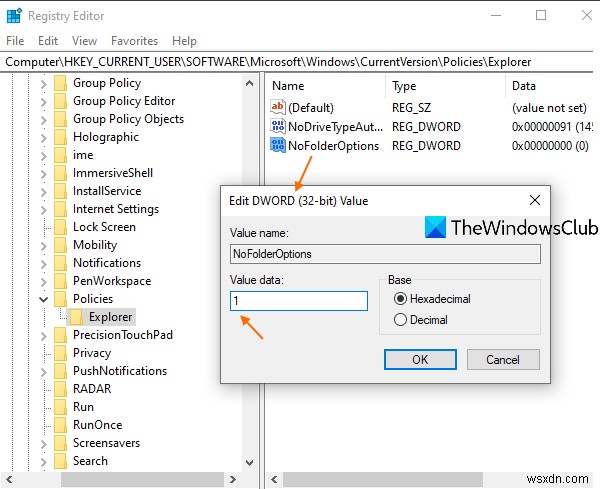 Windows11/10でフォルダオプションへのアクセスを有効または無効にする方法 