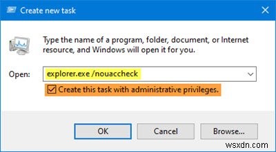 Windows11/10で管理者モードで昇格したエクスプローラーを実行する方法 