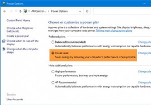 Windows11/10でアクティブパワープランを表示する方法 