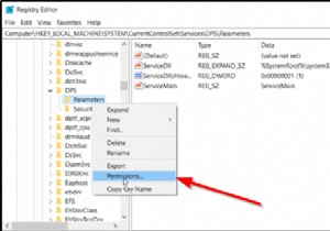 Windowsは診断ポリシーサービスを開始できませんでした 