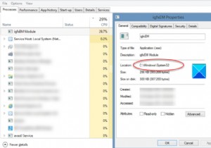 Windows 11/10のIgfxEM.exeプロセスとは何ですか？ 
