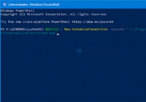 PowerShellを使ってWindows 11/10でスケジュールタスクを作成・削除する方法